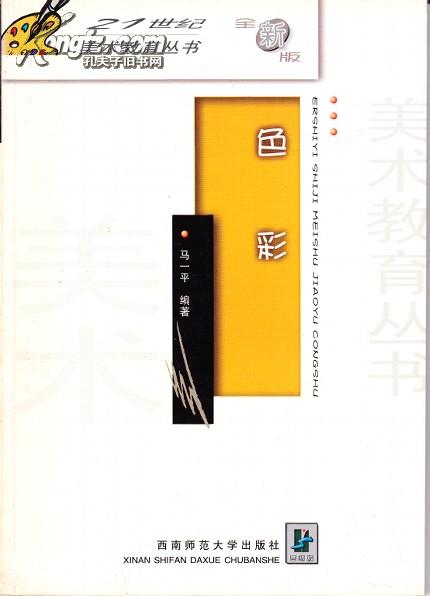 教育之翼 从“翅膀大人的书摊”到孔夫子旧书网的印刷品传承