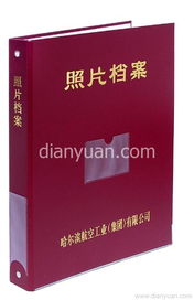 深圳市贝贝文具印刷品采购指南 一站式获取文件夹、文具、酒店文化用品与印刷品