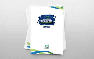 创意与工艺的完美融合 原创画册、期刊与宣传册的印刷品设计艺术