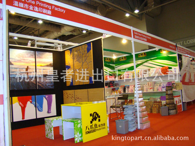 批发食品包装纸袋与印刷品 通版印刷、面条盒与打包盒的一站式特价厂供