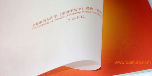 专业高效，品质卓越 上海印刷工厂产品画册与宣传册订制服务全方位指南