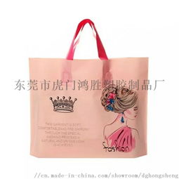 包装胶袋印刷的艺术与专业 高清印刷图片的价值与东莞市虎门鸿胜塑胶制品厂的实践