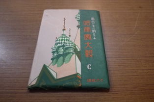 探索日本印刷品代购 从新品到二手，一站式购买与打印服务指南