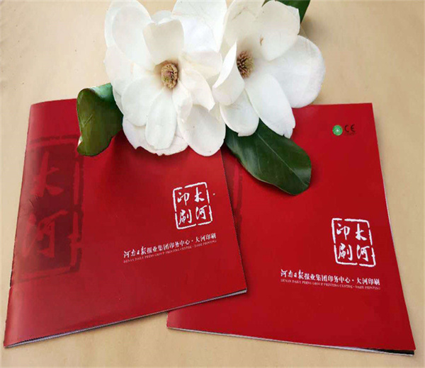 河南地区印刷服务新动向 开封画册与图书印刷厂成行业标杆，安阳与商丘特色业务凸显区域优势