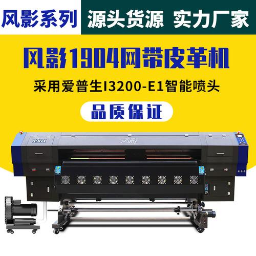 智印万像 数码印花技术如何重塑印刷品印刷的新边界